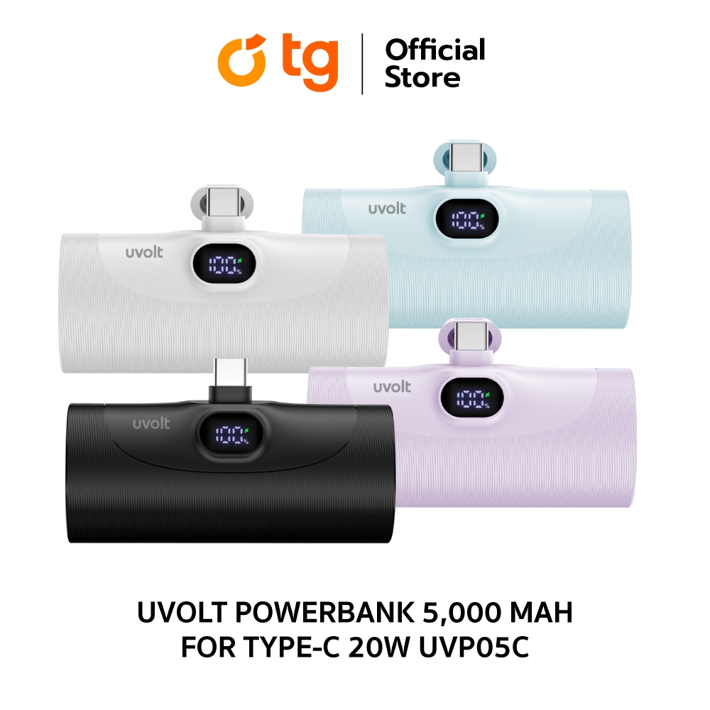 (พาวเวอร์แบงค์) UVOLT POWERBANK 5,000 MAH FOR TYPE-C 20W UVP05C (รับประกัน 2 ปี)