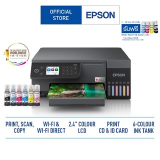 Epson EcoTank L8100  All-in-One Tank Printer  เครื่องพิมพ์อิงค์เจ็ท 6 สี (Print/Copy/Scan) ใช้กับหมึกเบอร์ 057