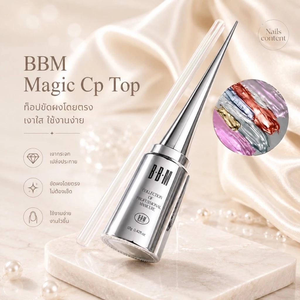 Top สำหรับขัดผง แบรนด์ >>Barbie<< เงาตาแตก พร้อมส่งนะคะ
