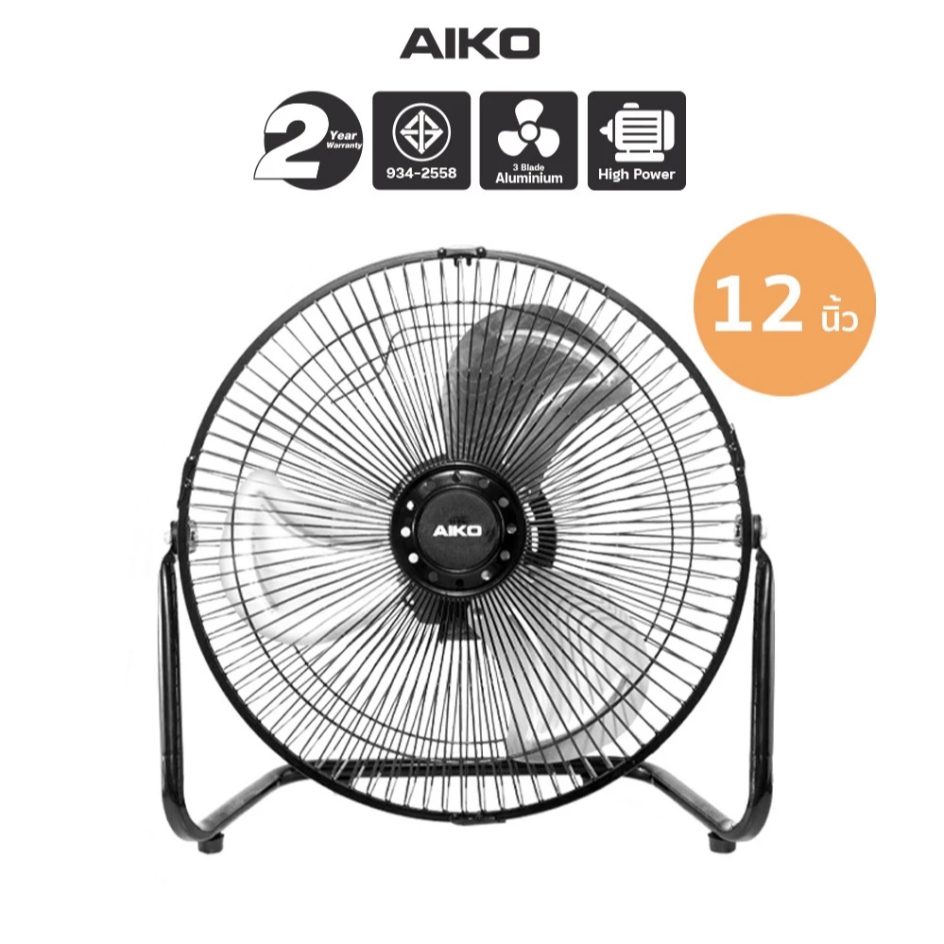 AIKO พัดลมตั้งโต๊ะ 12 นิ้ว รุ่น AVS-412 โครงเหล็ก ก้มเงย ไม่ส่าย พัดลม ตั้งโต๊ะ AVF412