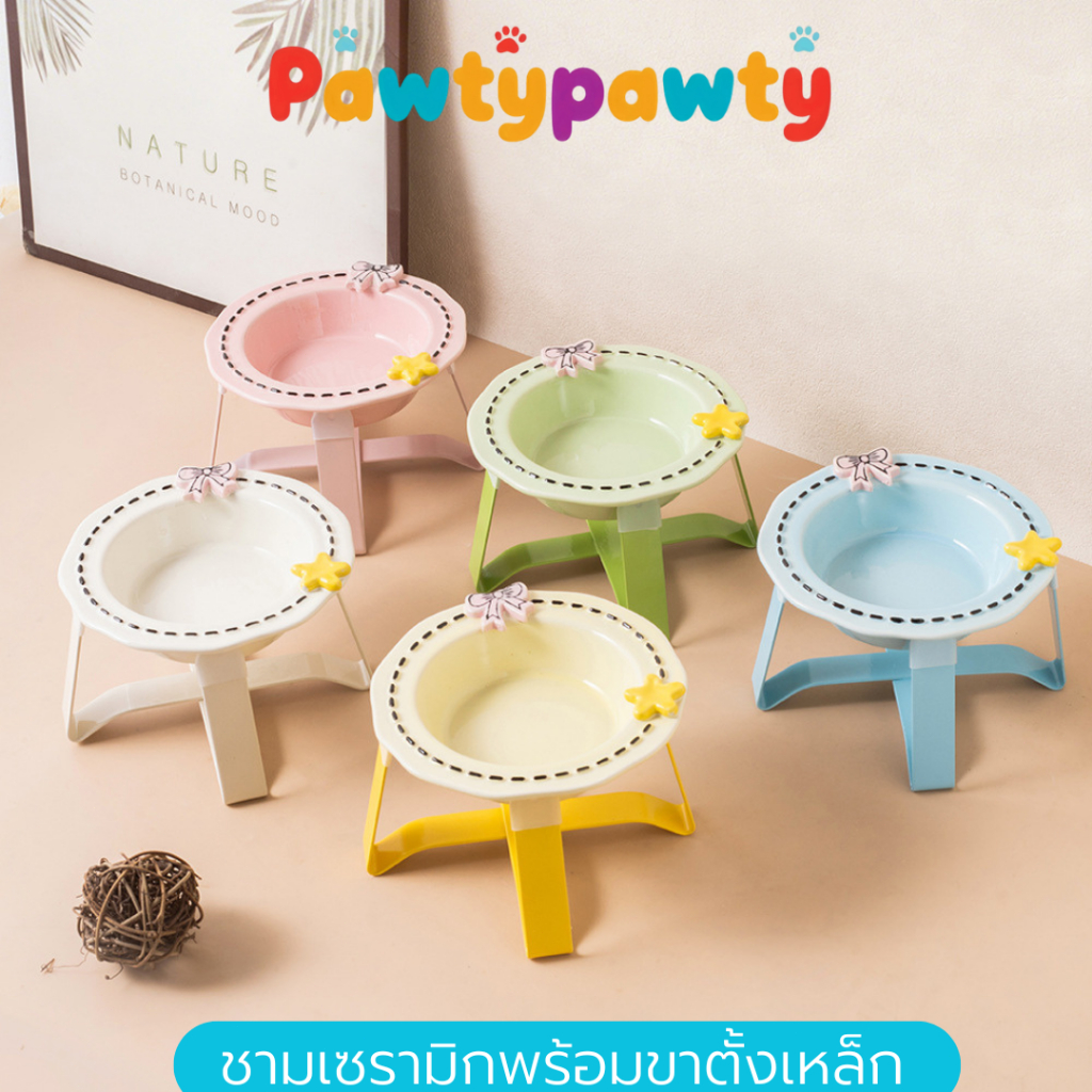 pawtypawtyชามแมวสไตล์จาน ชามอาหารแมวเซรามิค ชามเซรามิก ดีไซน์ยกสูงป้องกันคอ ป้องกันการดําคาง