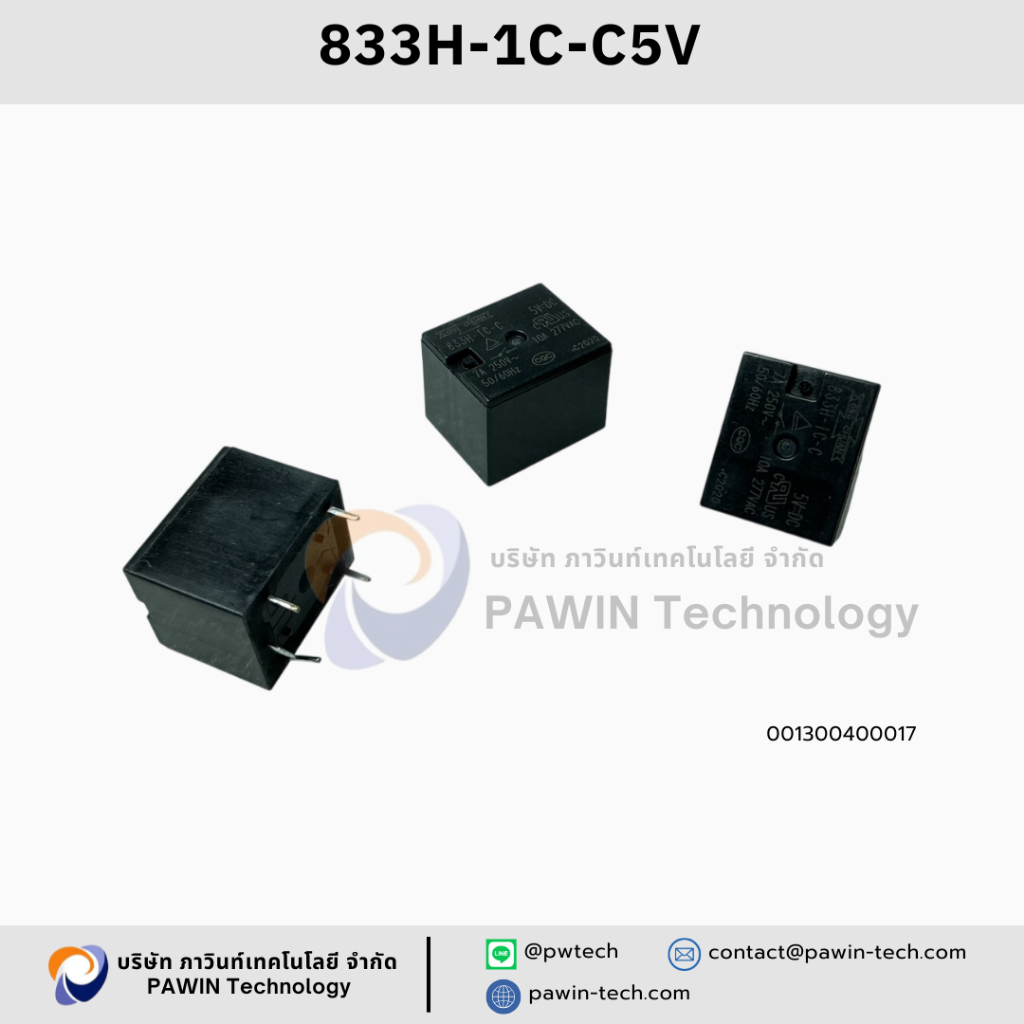 833H-1C-C5V 1ชุดมีจำนวน 3ชิ้น