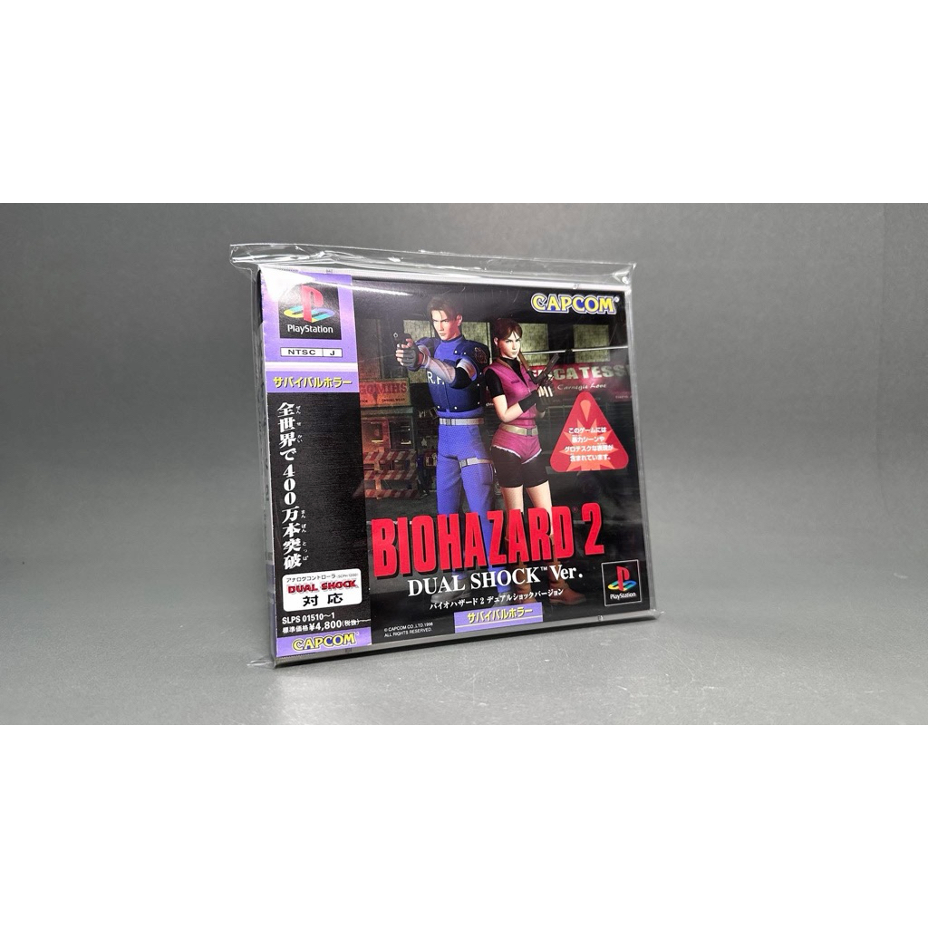 (4) แผ่นแท้ PlayStation (japan)(ps1)  Biohazard 2 Dual Shock Ver.