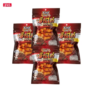 เคี้ยวสนุกทุกช่วงเวลา กับเอ็นไก่ปรุงรสหม่าล่าและเซียงล่า รสชาติถึงใจสายเผ็ด (ขนาด 100 กรัม/ห่อ)