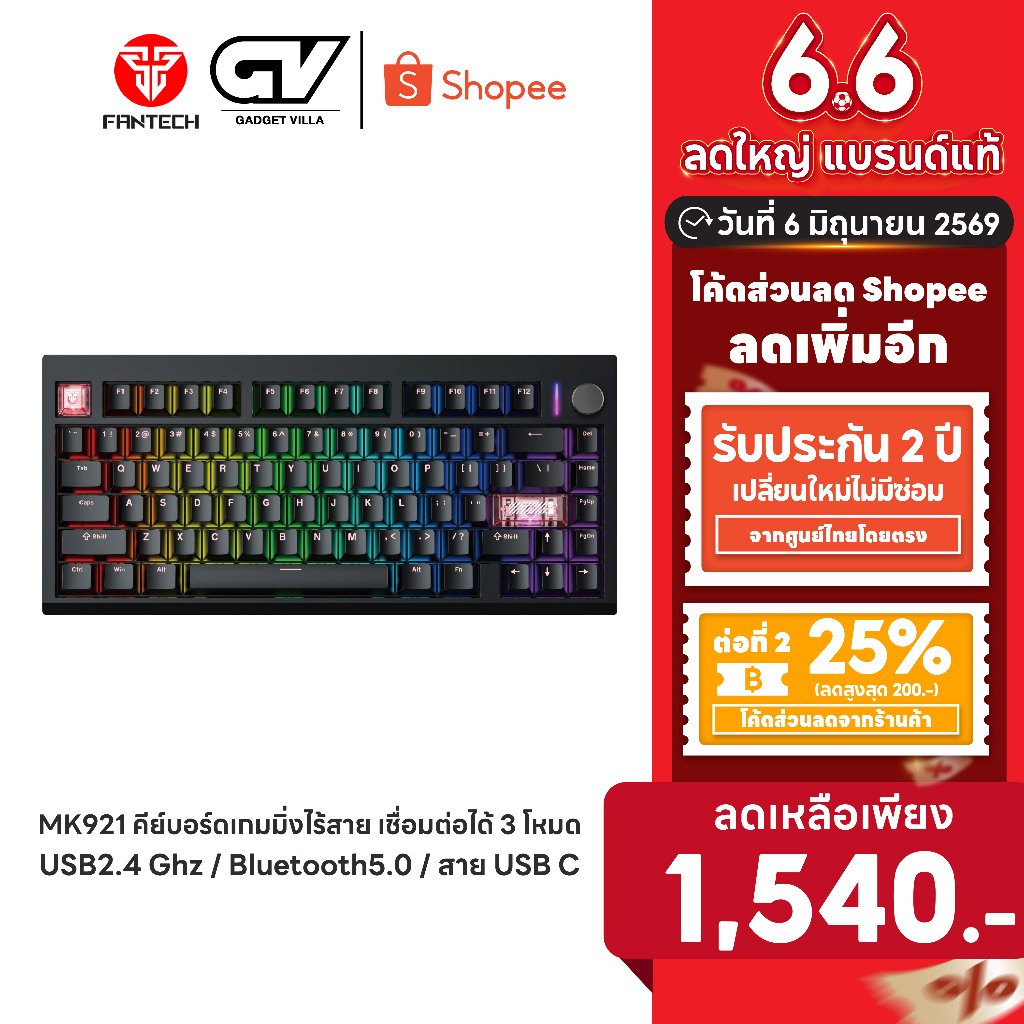 [ลดเหลือ 1540] FANTECH คีย์บอร์ดไร้สาย คีย์บอร์ดเกมมิ่งไร้สาย เชื่อมต่อได้ 3 โหมด Mechanical Keyboard รุ่น MK921