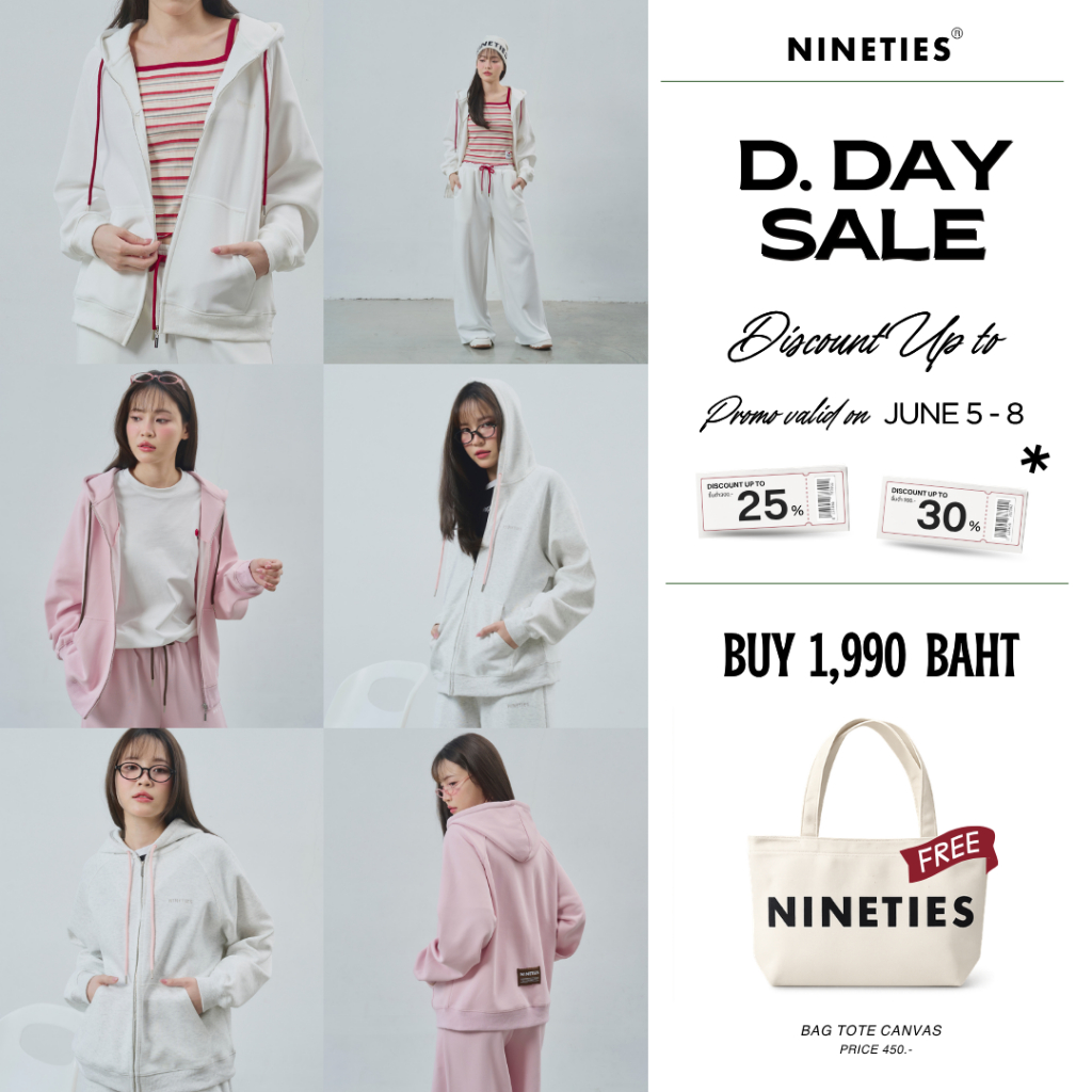 Nineties Design : Long Pants กางเกงขายาว รุ่น Everyday