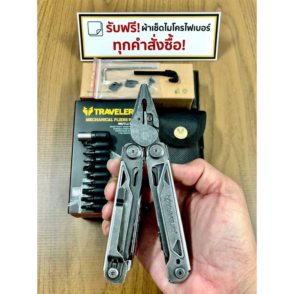มัลติทูล ตัวท็อป สีเทา Traveler Plus 36 in 1  ของแท้ คีมอเนกประสงค์ พร้อมชุดหัวต่อ Bit Kit Traveler Muttitool 36 in 1