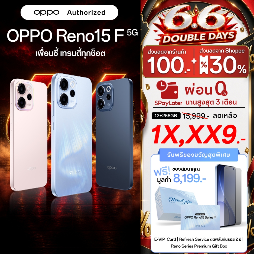 [New]OPPO Reno15 F(12+256G) โทรศัพท์มือถือ กล้องหน้ามุมกว้างพิเศษ 50MP AI Portrait Glow ชาร์จไว80W แบต 7,000mAh