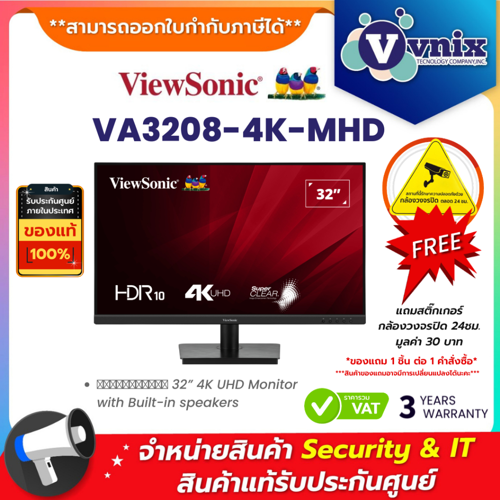 VIEWSONIC VA3208-4K-MHD จอมอนิเตอร์ 32” 4K UHD Monitor with Built-in speakers By Vnix Group