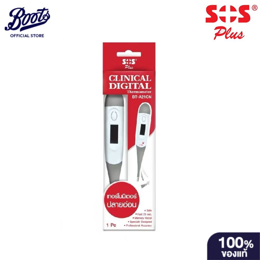 SOS PLUS เอสโอเอส พลัส เทอร์โมมิเตอร์​รุ่น Bt-A21Cn