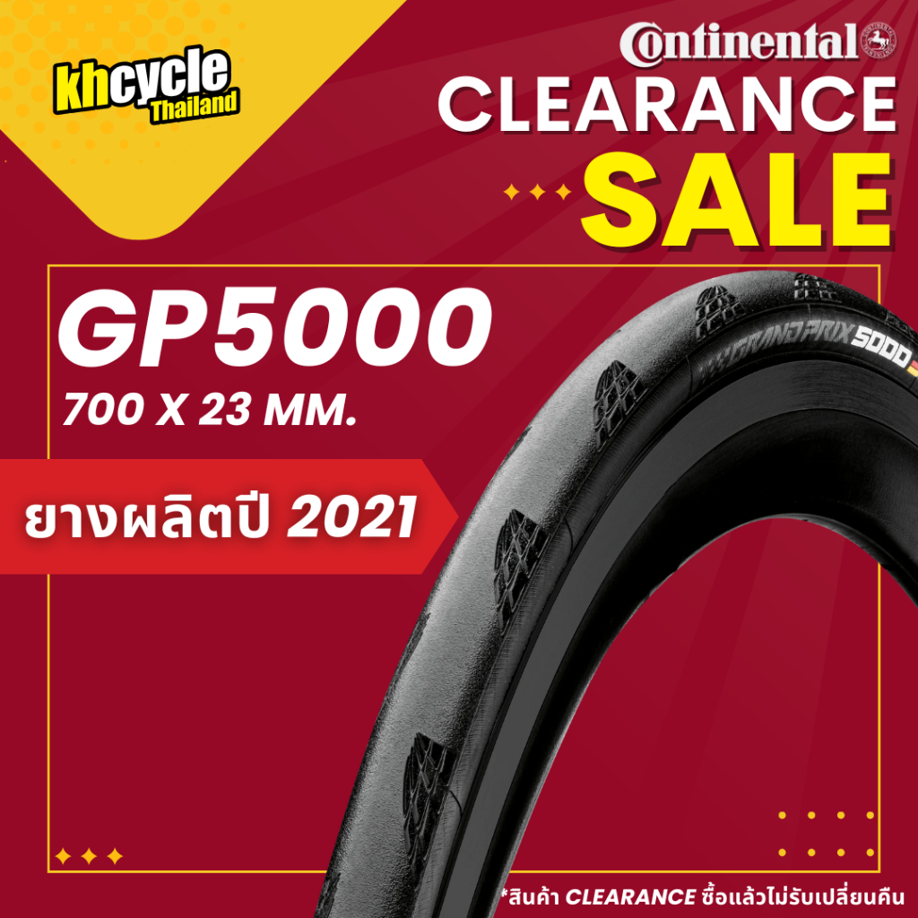 Continental GP5000 size 23mm. Clearance Sale