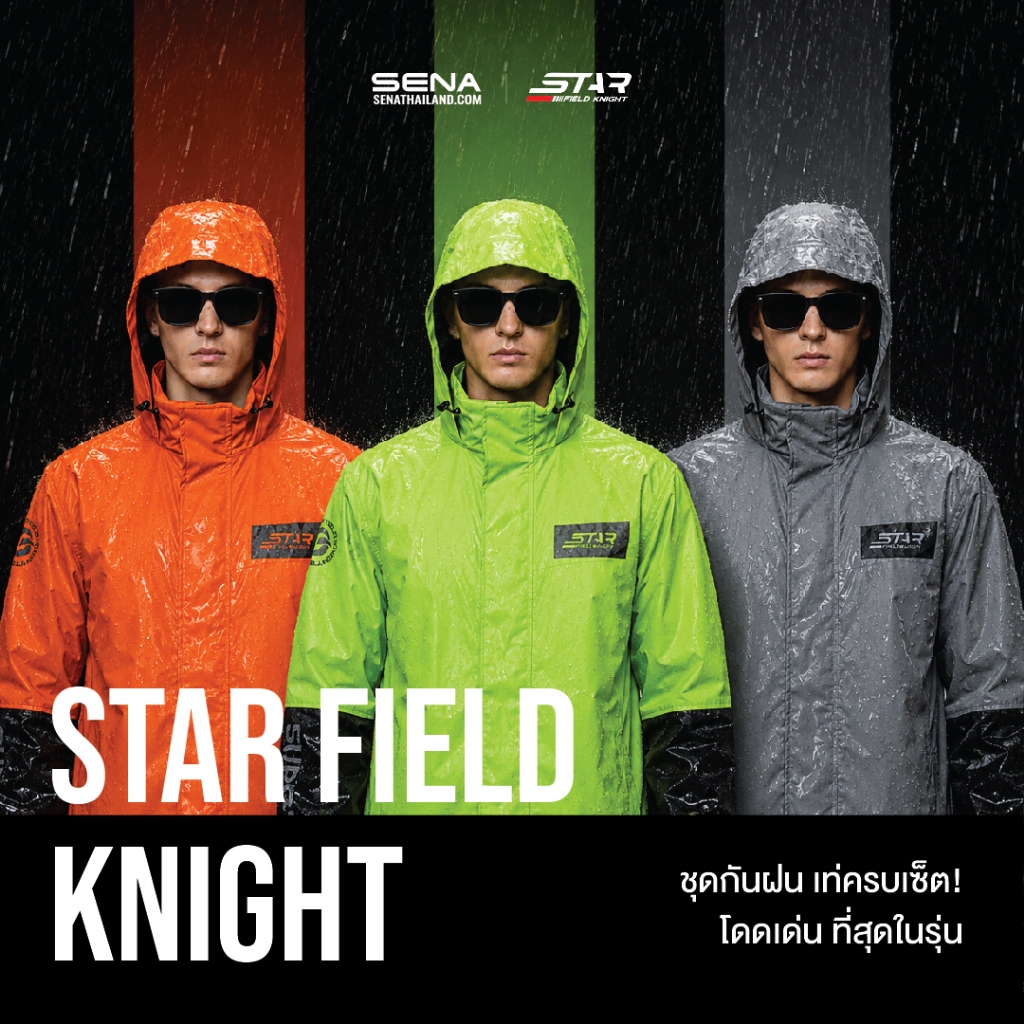 ชุดกันฝน Starfieldknight SKJ-835 (SK97) สีส้ม