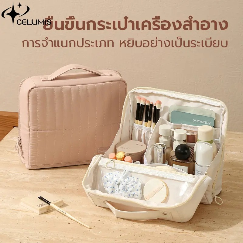 CELUMIS กระเป๋าเครื่องสำอางแบบตั้งพื้นรุ่นใหม่ปี 2026 กระเป๋าเก็บของอเนกประสงค์ขนาดใหญ่สำหรับโต๊ะเครื่องแป้ง กระเป๋าใส่