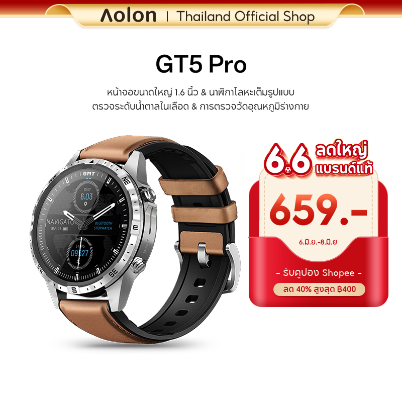 Aolon GT5 Pro 1.6'' นาฬิกา สมาร์ทวอทช์ นาฬิกา smartwatch จอใหญ่ 100+ โหมดกีฬา โทรผ่านบลูทูธ กันน้ํา นาฬิกาออกกำลังกาย