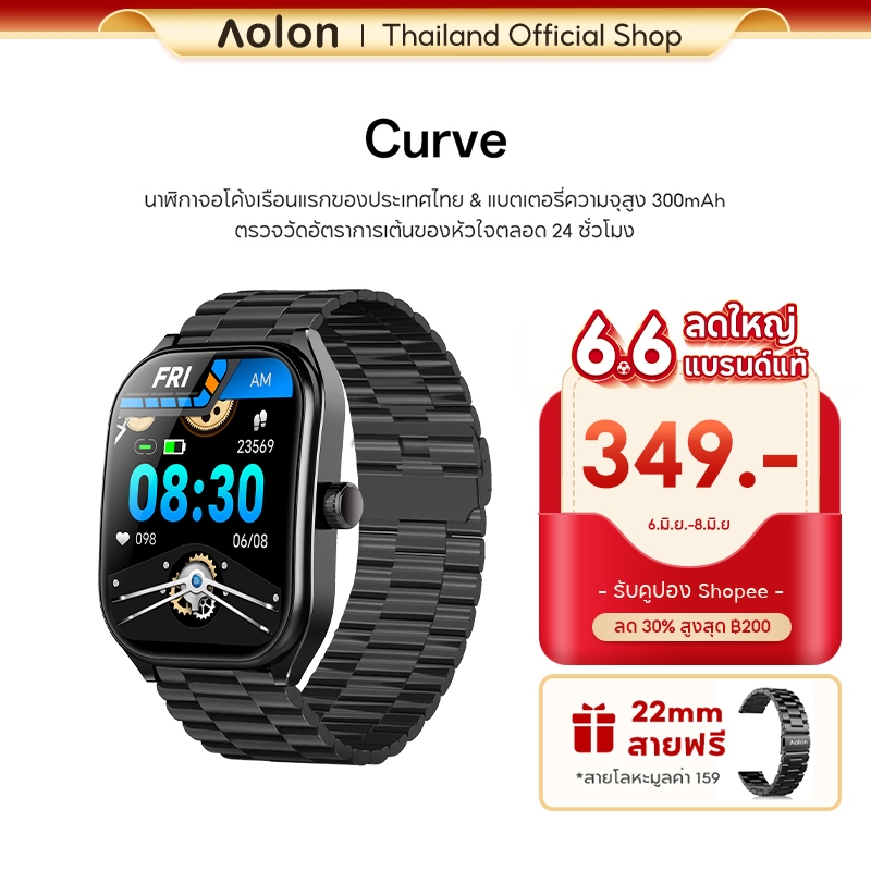 Aolon Curve 2.01'' จอใหญ่ สมาร์ทวอทช์ นาฬิกาจอโค้ง นาฬิกาสมาร์ทวอทช์ นาฬิกาสุขภาพ นาฬิกา smartwatch กันน้ํา นาฬิกาโทรได้