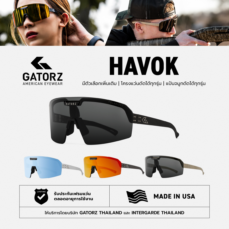 GATORZ - Havok Made In USA รับประกัน Lifetime แว่นทหาร กันแดด วิ่งเทรล ปั่นจักรยาน ป้องกันสะเก็ด ทหาร Tactical