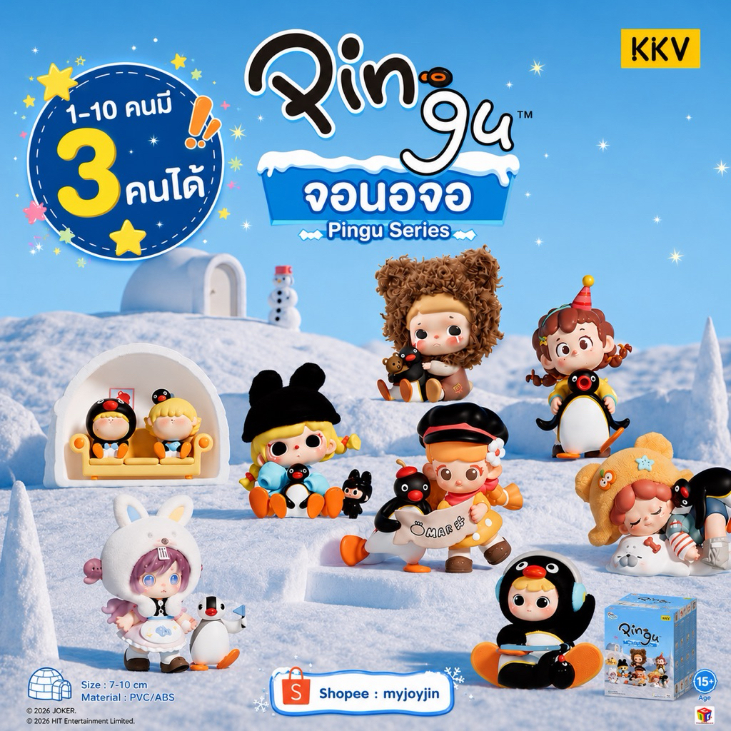 ❌ห้ามกดขายหมดแล้ว❌ จอนอจอ ; Pingu 1-10 “มี 4 คนได้“ หากไม่ได้รับแผ่นหอม ❄️