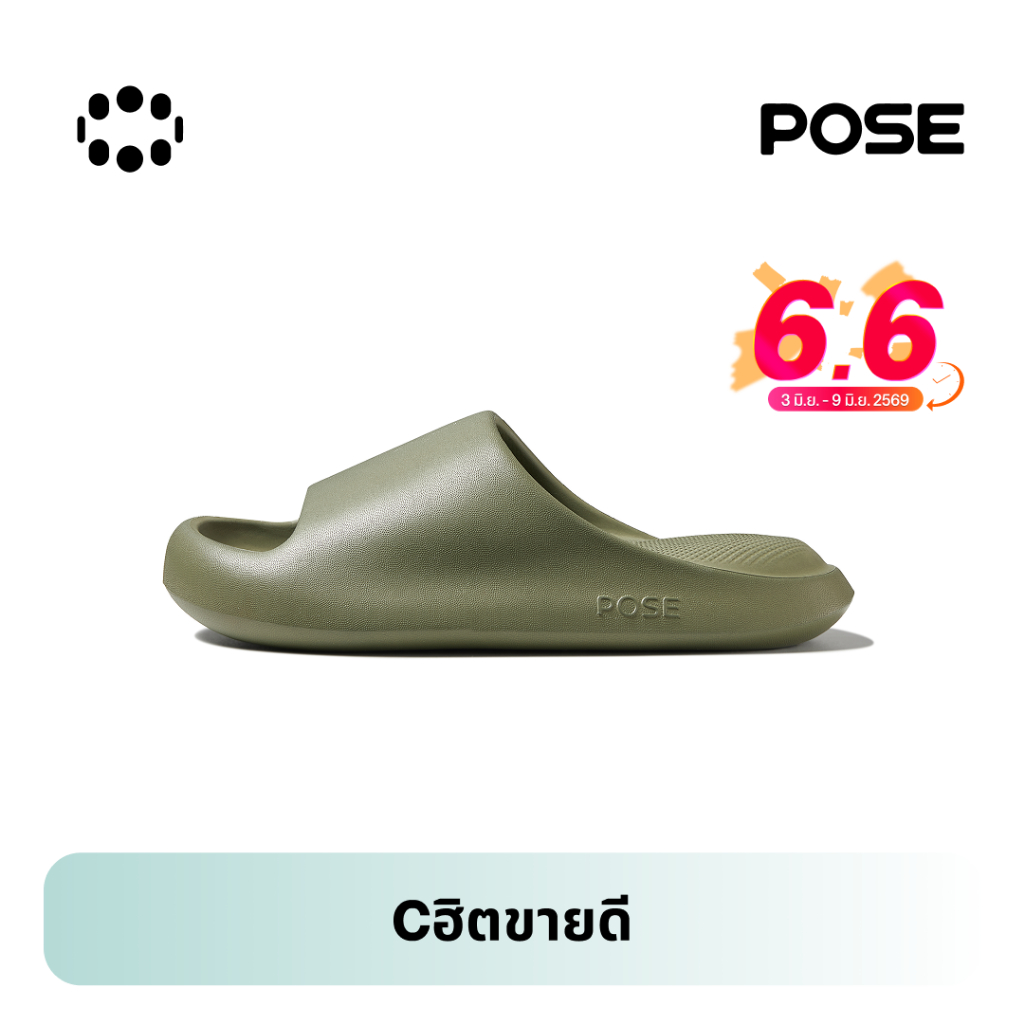 【Wholesale】 POSE New cat claw EVA รองเท้าแตะนุ่มกันลื่น'รองเท้า แฟชั่นสตรี'รองเท้าแตะในร่มและกลางแจ้งP68101