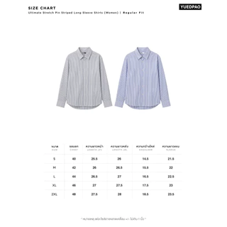 Yuedpao Ultimate Stretch Stripe - Women's Pin Stripe Long Sleeve Shirts (Regular Fit) เสื้อเชิ้ตลายทางผู้หญิง แขนยาว