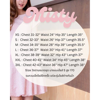 Common Cold Dress Cloudy Collection