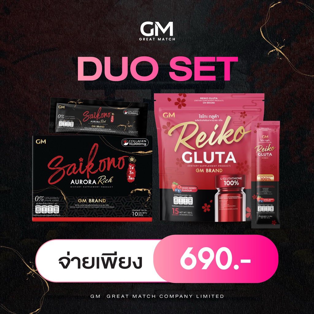 GM SAIKONO AURORA RICH + REIKO GLUTA ไซโกโนะ ออโรร่า ริช+ไรโกะกลูต้า