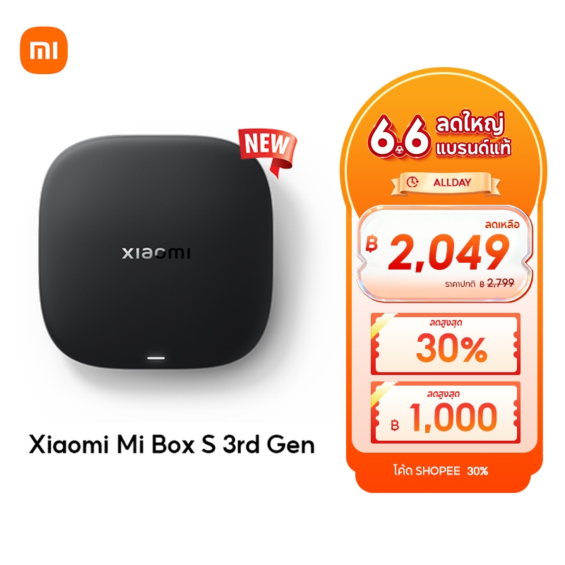 [Hot] Xiaomi Mi Box S 3rd Gen 4K กล่องแอนดรอยด์ทีวี Android TV รองรับภาษาไทย รองรับ Google Assistant กล่องรับสัญญา ทีวี