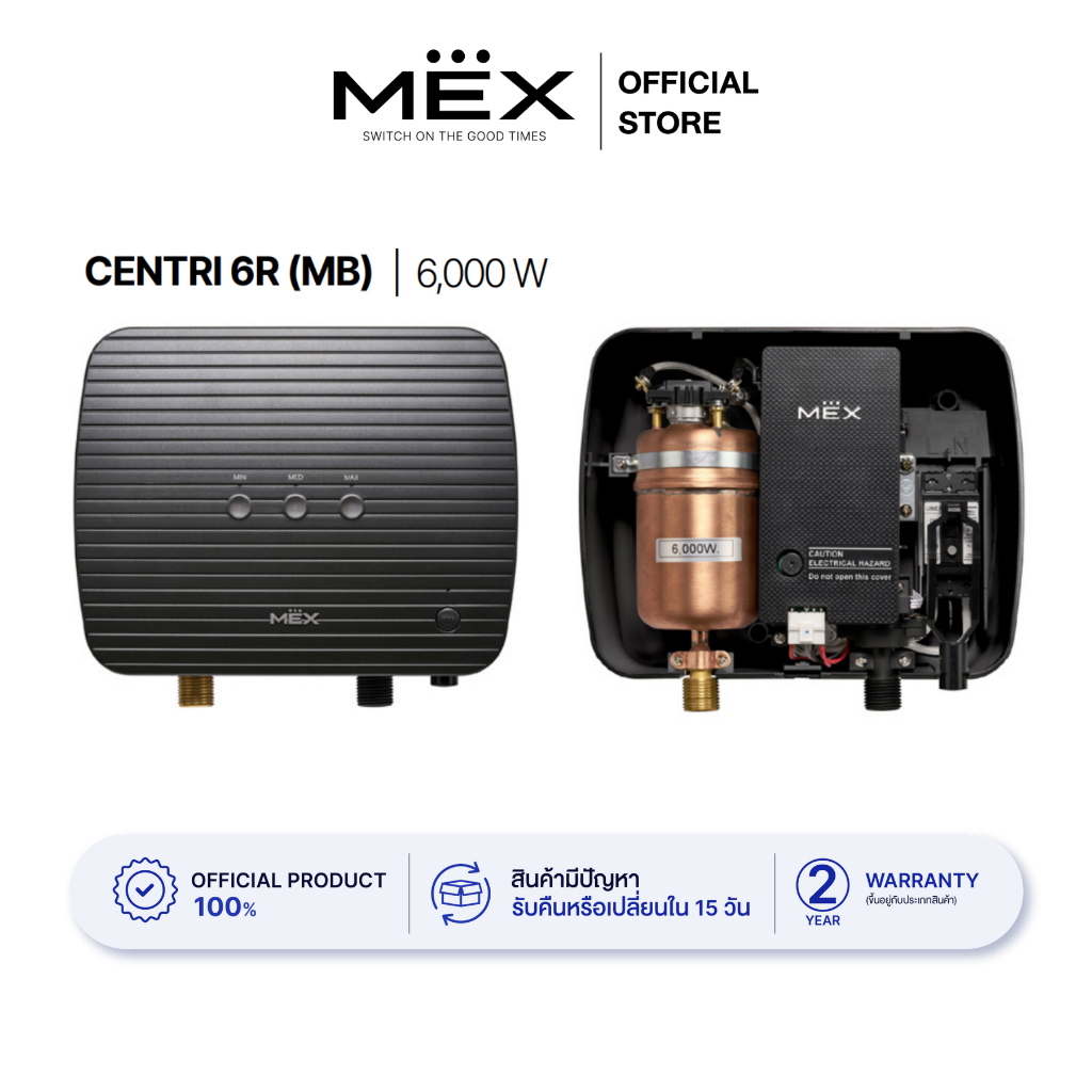 MEX เครื่องทำน้ำร้อนมัลติพอยท์ 6000W : รุ่น CENTRI 6R (MB) : สีดำ (ควบคุมการทำงานด้วยชุดควบคุม 2 ชุด)