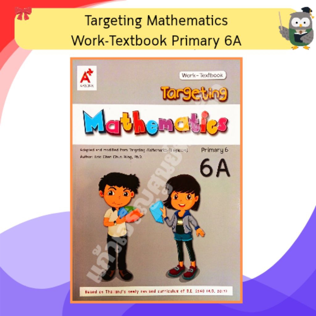 Targeting Mathematics Work-Textbook Primary 6A /8858649145147/350.- #EP #อจท