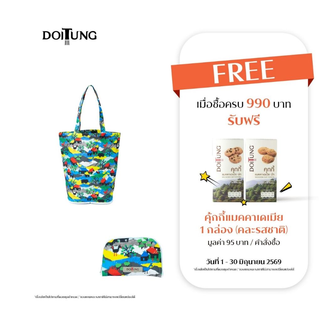 DoiTung กระเป๋าผ้าเส้นใยพลาสติกแบบพับได้ Moobaan