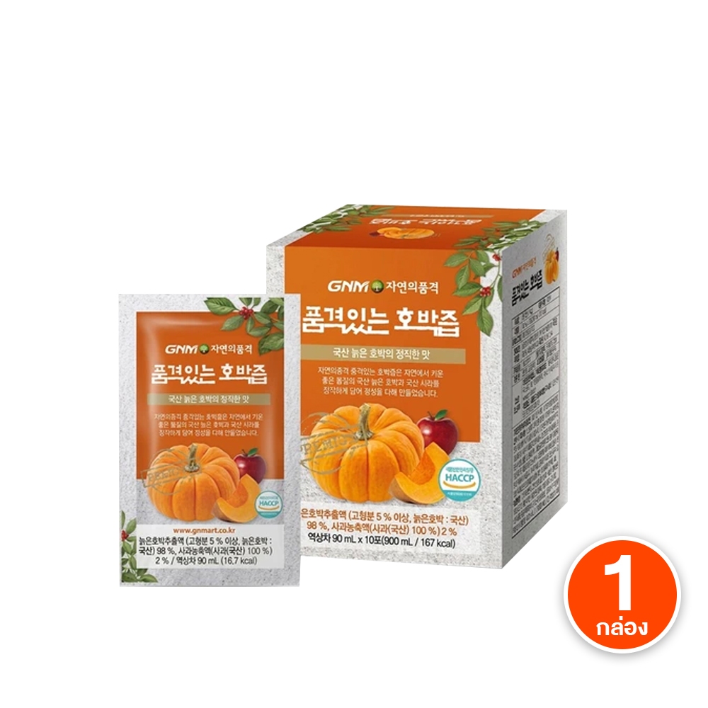 [ของแท้] GNM Korean Pumpkin Juice น้ำฟักทอง น้ำฟักทองเกาหลีแท้ ลดบวม ลดช้ำ สมานแผล 90 ml. 10 ซอง