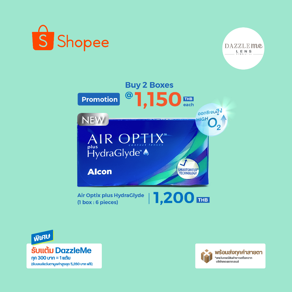 Alcon Air Optix Plus HydraGlyde คอนแทคเลนส์รายเดือน (1 Box : 3 Pairs)