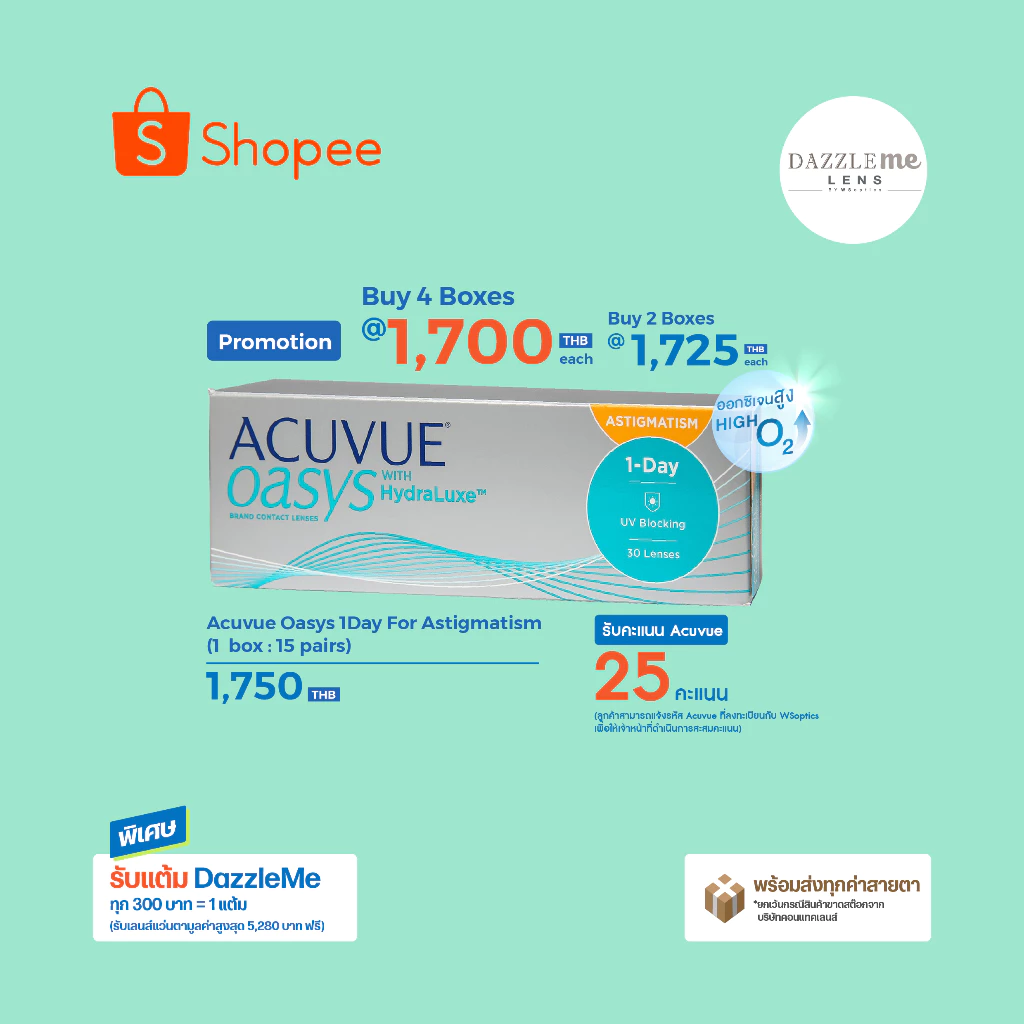 Acuvue Oasys 1Day for Astigmatism คอนแทคเลนส์รายวันสายตาสั้นและเอียง (1 Box : 15 Pairs)