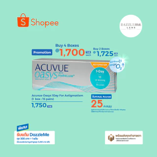 Acuvue Oasys 1Day for Astigmatism คอนแทคเลนส์รายวันสายตาสั้นและเอียง (1 Box : 15 Pairs)