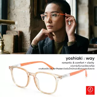 (*ยาว มองใกล้) Yoshiaki Way ความสบายที่กล้าท้าให้ลอง พรีเมี่ยม ขาสปริง มีถุงลมพิเศษ air pocket รับน้ำหนักไม่กดจมูก