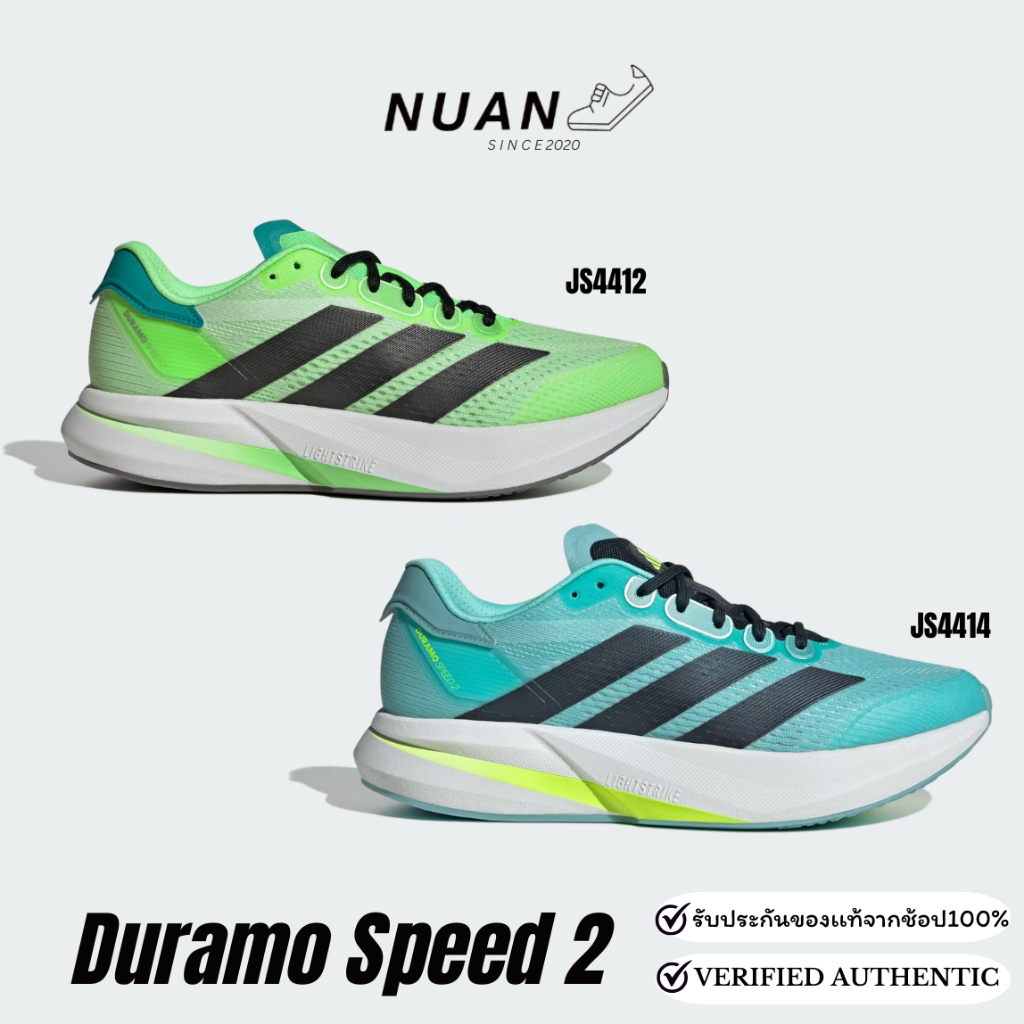 🔥ลดเพิ่ม 15-20% ทักแชท🔥Adidas Duramo Speed 2 JS4412 , JS4414 การันตี ของเเท้ 100% รองเท้าวิ่ง