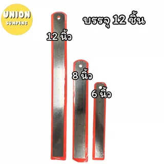 (USP)💯สแตนเลสแท้ไม่เป็นสนิม💯 (แพ็ค12ชิ้น)ไม้บรรทัดเหล็กอย่างหนา ฟุตเหล็ก มีซอง 6นิ้ว 8นิ้ว 12นิ้ว 24นิ้ว 40นิ้ว เหล็กฟุต