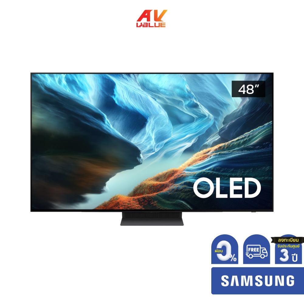Samsung OLED 4K TV รุ่น QA48S90HAEXXT  ทีวีขนาด 48 นิ้ว S90H Series ( 48S90H , 48S90 ) ** ผ่อน 0% **