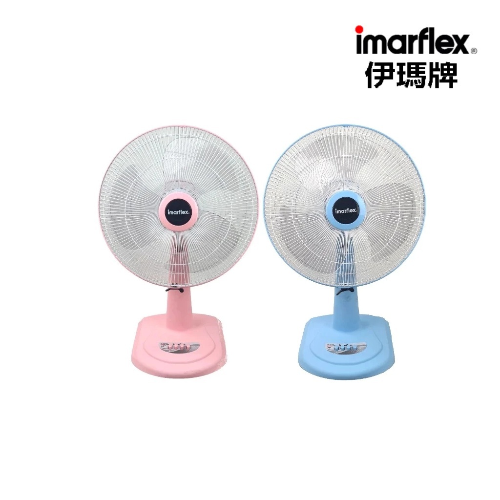 IMARFLEX_1 พัดลม ตั้งโต๊ะ สีพาสเทล 16 นิ้ว IF-952A