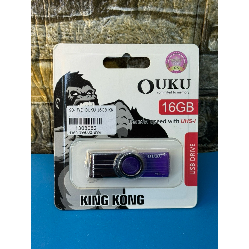 แฟลชไดรฟ์ ยี่ห้อ OUKU 16GB