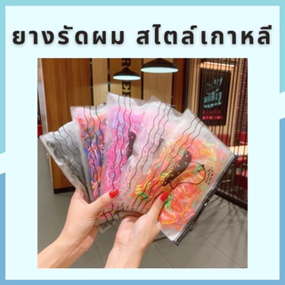 kids_thailand หนังยาง ยางรัดผมสไตล์เกาหลี 500 เส้น สำหรับผู้หญิง พร้อมซองใส่เส้นเล็กหลากสี