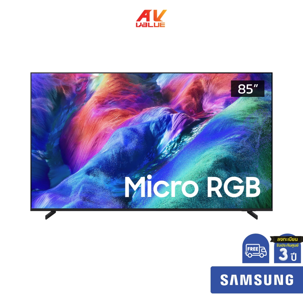 Samsung Micro RGB 4K TV รุ่น MRA85R85HAKXXT ทีวีขนาด 85 นิ้ว R85H Series ( MRA85R85H , 85R85H , 85R8
