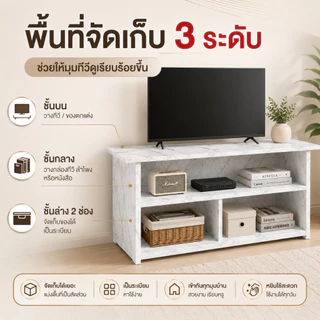 CC ชั้นวางทีวี ชั้นวางของ โครงรองรับ เหมาะสำหรับทีวีขนาด 32-40 นิ้ว มี ประกอบง่าย 4 สีให้เลือก