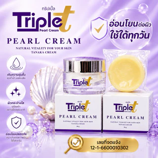 ครีมต้อยติ่ง ครีมทริปเปิ้ลทรี มีโค้ชลด ส่งทุกวัน มีบริการเก็บปลายทาง ของแท้ 💯 แถมสบู่ทานาคาทุกกล่อง