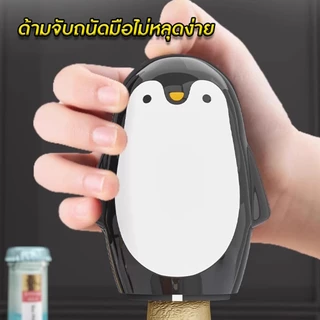 ที่เปิดฝาขวดแบบสปริง ที่เปิดฝาขวดอย่างดี มีแม่เหล็กดูดฝาขวด ลายแพนกวิน