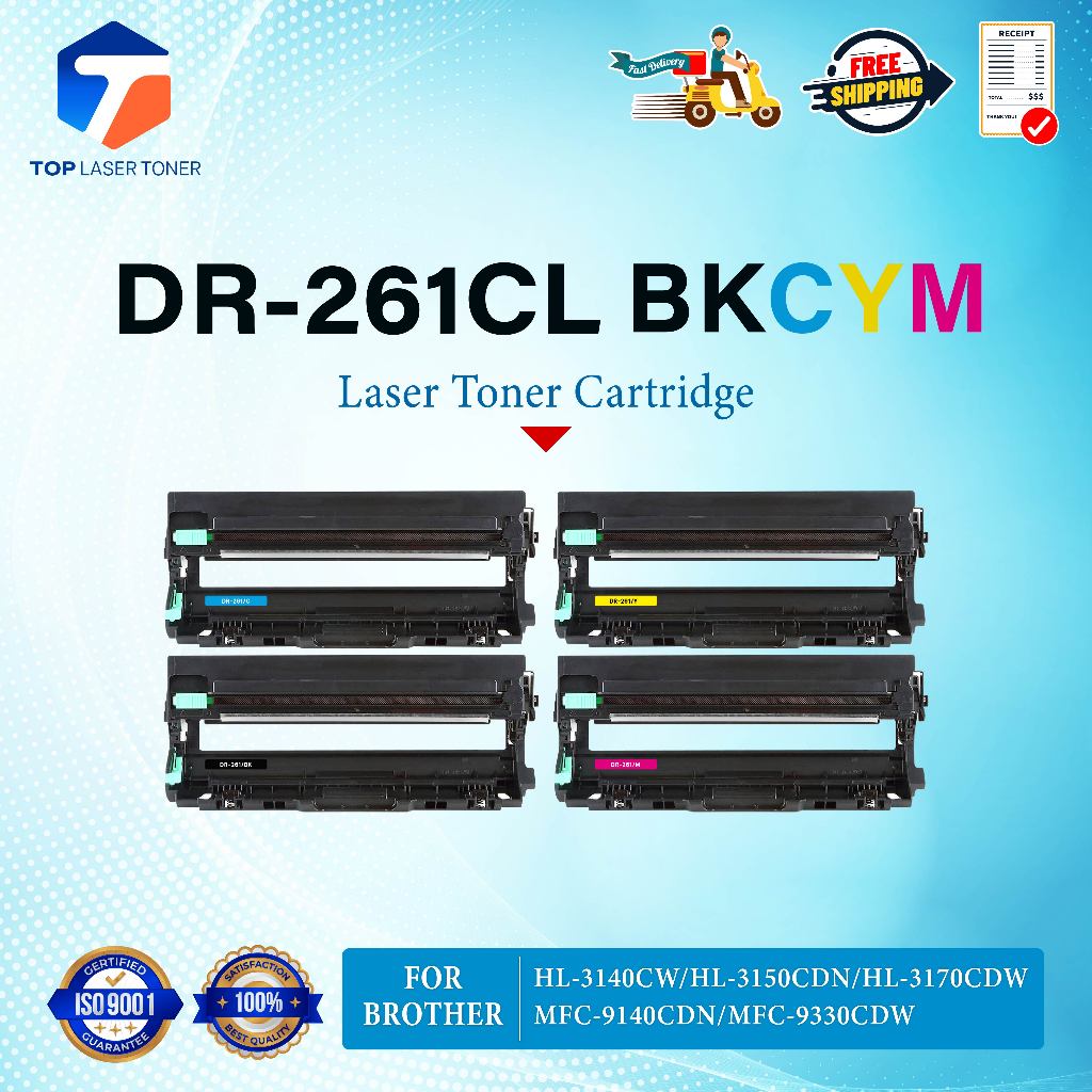 ตลับดรัม DR261 DR-261 261 BK/CL/TN261 TN-261 FOR BROTHER HL-3150CDN HL-3140CW MFC-9140CDN