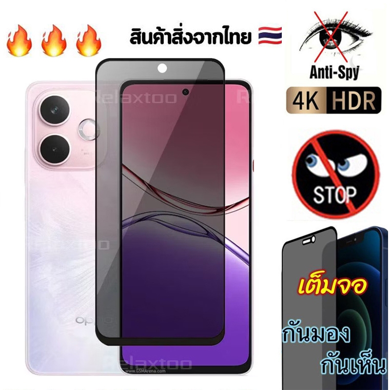 ฟิล์มความเป็นส่วนตัว ฟิล์มกันมอง For OPPO A6 A6X A5 A5X A3X A3Pro A3 Reno12F A38 A18 A57 A78 A58 A15 A77S A16 ฟิล์มกระจก