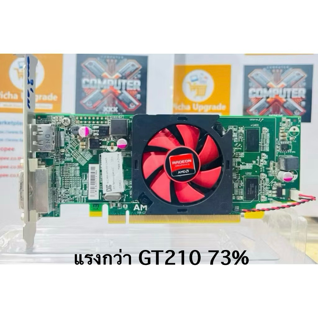Dell AMD Radeon HD 7470 1GB GDDR3 DP DVI มือสอง(คลัง6450)
