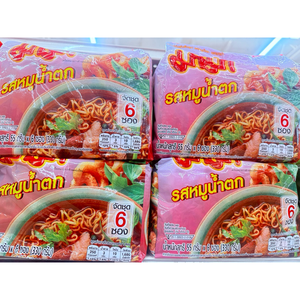 บะหมี่กึ่งสําเร็จรูปตรามาม่ารสหมูน้ำตกแพค6ซอง55g