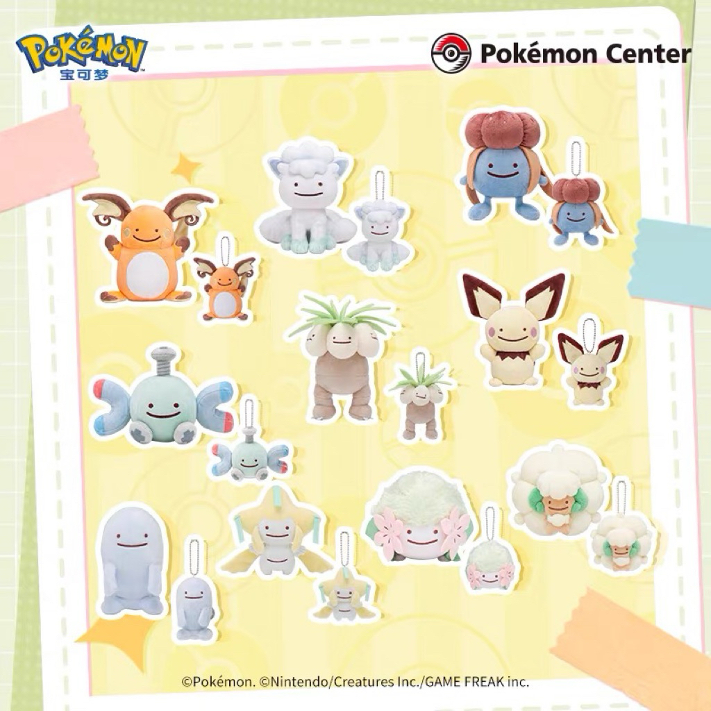 🎀 Pokémon Ditto Transform Plush Keychain พวงกุญแจตุ๊กตา Pokémon ซีรีส์ Ditto Transformของแท้💯