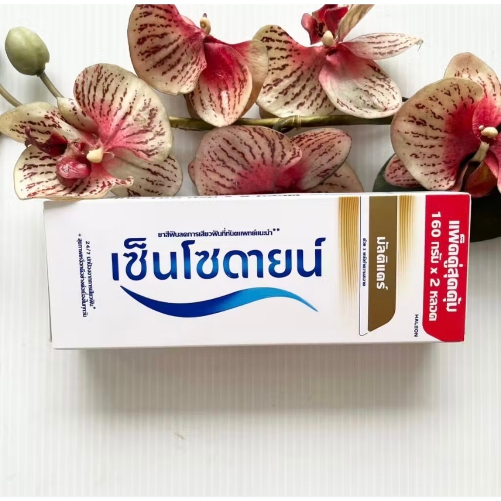 160 g. x 2 วันผลิต 11/25 ยาสีฟัน Sensodyne Multi Care แพ็คคู่ เซ็นโซดายน์ มัลติแคร์